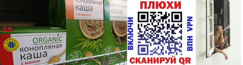 KRAKEN вход  Омутнинск  Печенье с ТГК марихуана  магазин продажи наркотиков 