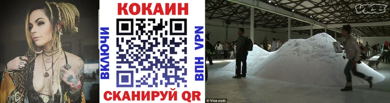 COCAIN 98% Омутнинск