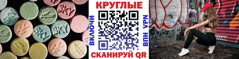 Экстази бентли  хочу   маркетплейс состав  Омутнинск 