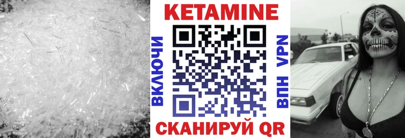 кракен tor  наркотики  Омутнинск  Кетамин ketamine 
