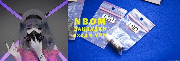 бутират Алзамай