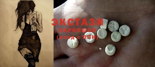 бутират Алзамай