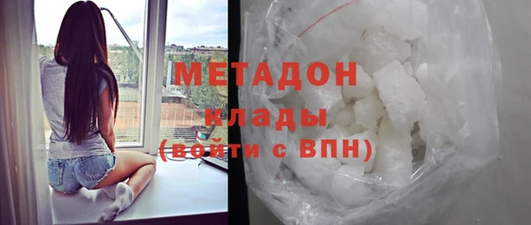 первитин Покачи
