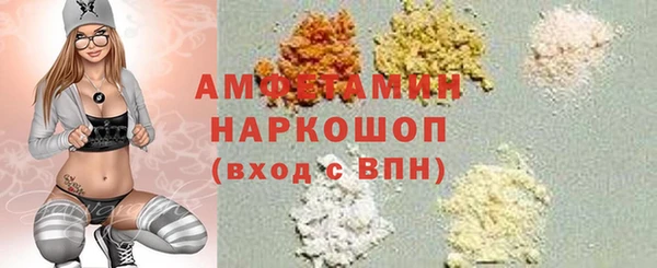 меф VHQ Алексин