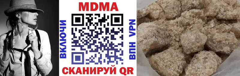 МДМА VHQ  Омутнинск 