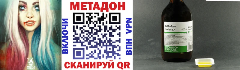 Метадон белоснежный  Омутнинск 